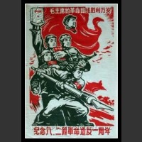 Plakaty Chiny 9