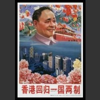 Plakaty Hong Kong 1