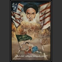 Plakaty Iran 27