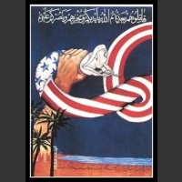 Plakaty Iran 36