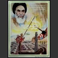 Plakaty Iran 55