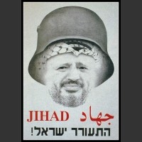 Plakaty Izrael 16
