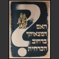 Plakaty Izrael 19