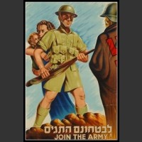 Plakaty Izrael 24