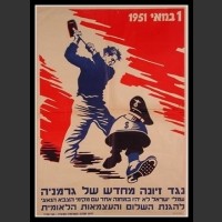 Plakaty Izrael 25