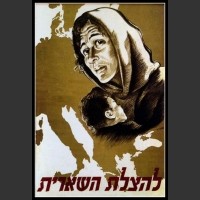 Plakaty Izrael 9
