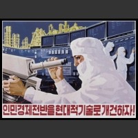 Plakaty Korea Północna 101
