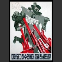 Plakaty Korea Północna 23