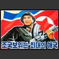 Plakaty Korea Północna 301
