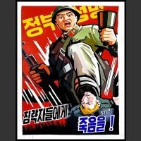 Plakaty Korea Północna 3201