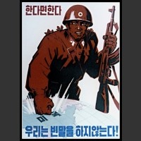 Plakaty Korea Północna 3301