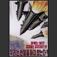 Plakaty Korea Północna 3601