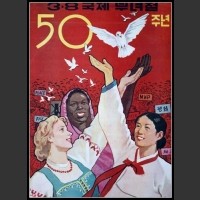 Plakaty Korea Północna 3801