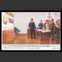 Plakaty Korea Północna 39