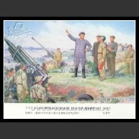 Plakaty Korea Północna 46