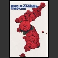 Plakaty Korea Północna 501