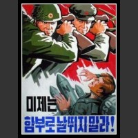 Plakaty Korea Północna 54