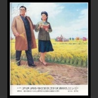 Plakaty Korea Północna 59