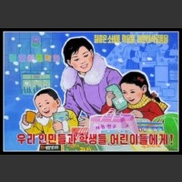 Plakaty Korea Północna 701
