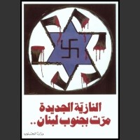 Plakaty Liban 2