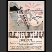 Plakaty - Napaść ZSRR na Polskę w 1939 roku -  4