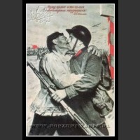 Plakaty - Napaść ZSRR na Polskę w 1939 roku -  5