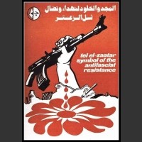 Plakaty Palestyna 25