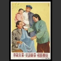 Plakaty Tajwan 5