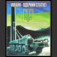Plakaty Ukraina 5