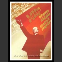 Plakaty ZSRR 1015