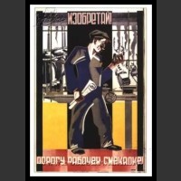 Plakaty ZSRR 1030