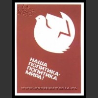 Plakaty ZSRR 103