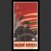 Plakaty ZSRR 1040