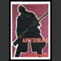 Plakaty ZSRR 1042
