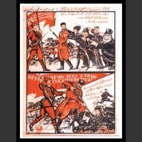 Plakaty ZSRR 1057