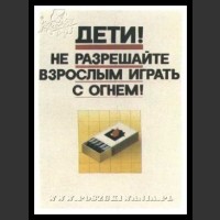 Plakaty ZSRR 1059