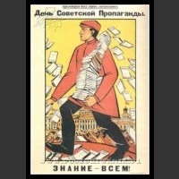 Plakaty ZSRR 1061
