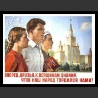 Plakaty ZSRR 1063