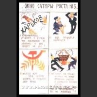 Plakaty ZSRR 1071