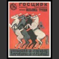 Plakaty ZSRR 1072