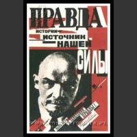 Plakaty ZSRR 1077
