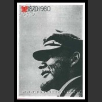 Plakaty ZSRR 1099