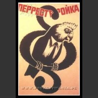 Plakaty ZSRR 1109
