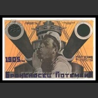 Plakaty ZSRR 110