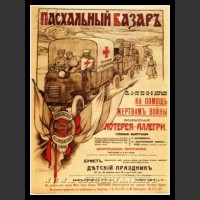 Plakaty ZSRR 111