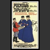 Plakaty ZSRR 1126