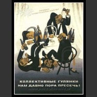 Plakaty ZSRR 1127