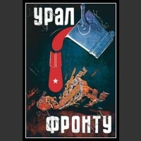 Plakaty ZSRR 1131