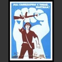 Plakaty ZSRR 1133