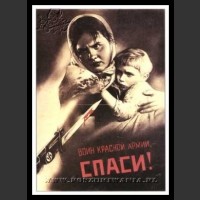 Plakaty ZSRR 1152